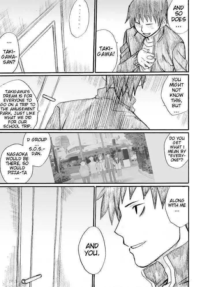 Onani Master Kurosawa Chapter 30 27